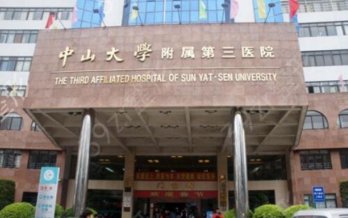 ��������ҽԺ�����񣨹�����ǰ��Ȩ������