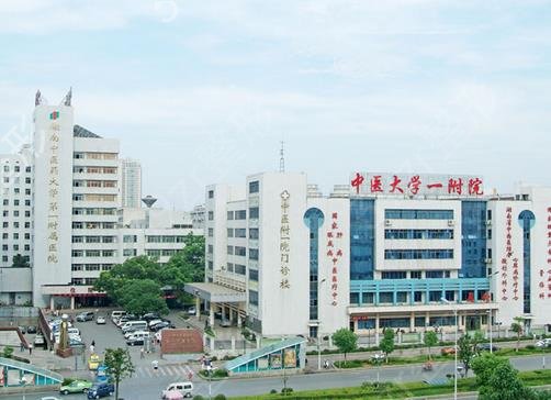 长沙哪些三甲医院有整形科