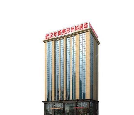 2022武汉磨骨好的医院排名榜