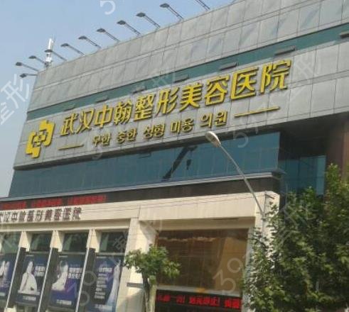 2022武汉磨骨好的医院排名榜