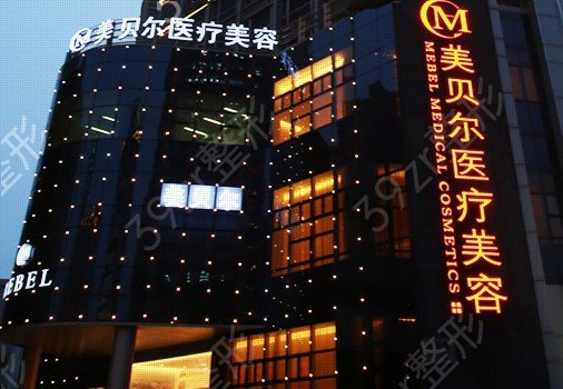 苏州大型医美医院有哪些