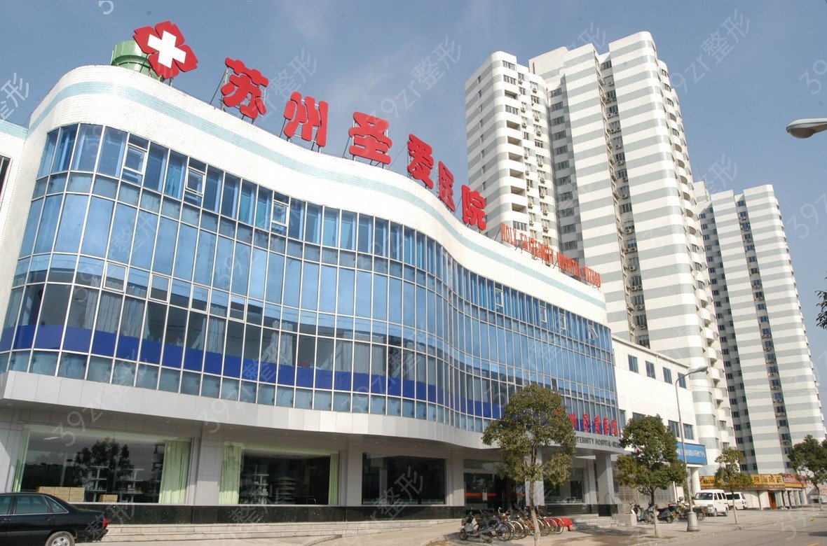 苏州大型医美医院有哪些