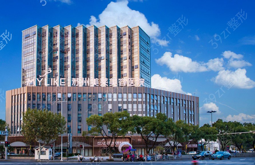 苏州大型医美医院有哪些