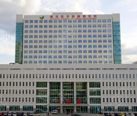 2022潍坊整形医院排名前十测评榜