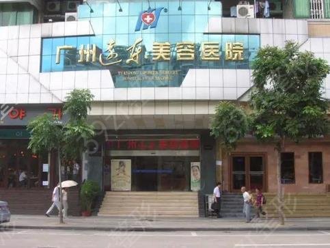 ����ȧ�������ļ�ҽԺ�ڱ��ȽϺ�