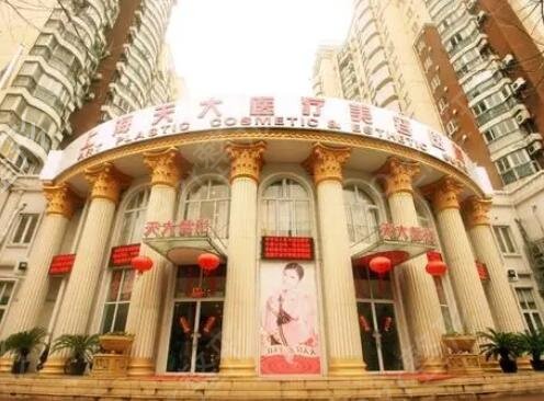 上海热玛吉医院哪家好