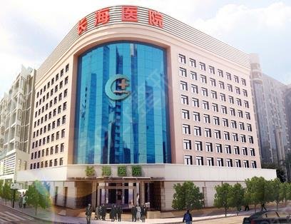 上海权威的整形医院排名