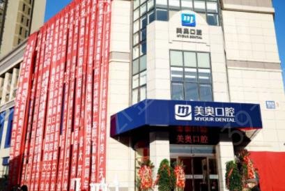 2022合肥市口腔医院排名前十口碑推荐_含牙齿矫正(整牙)价格在线查询