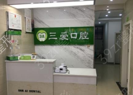 2022合肥市口腔医院排名前十口碑推荐_含牙齿矫正(整牙)价格在线查询