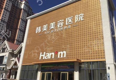 西宁整形医院哪家好