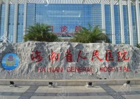 ������������ҽԺ����ǰ���ڱ��Ƽ�_ȥ���ƣ����壩�۸���ò�ѯ