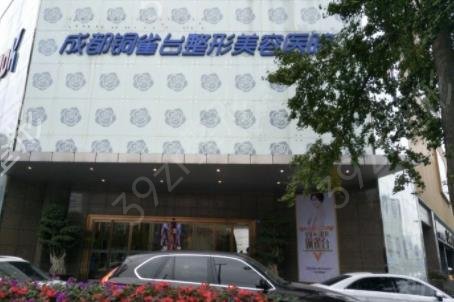 成都隆鼻医院去哪家好呀