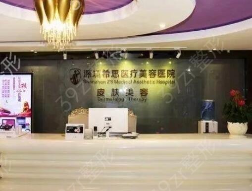 深圳整形医院排名前三的鹏爱、阳光、希思口碑对比