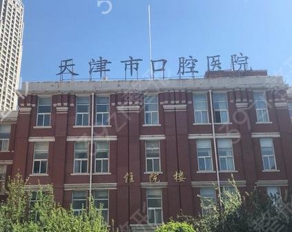 全国十大牙科医院_十家知名口腔公立三甲医院盘点_全新正畸价格表查询