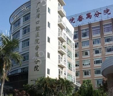 全国十大牙科医院_十家知名口腔公立三甲医院盘点_全新正畸价格表查询