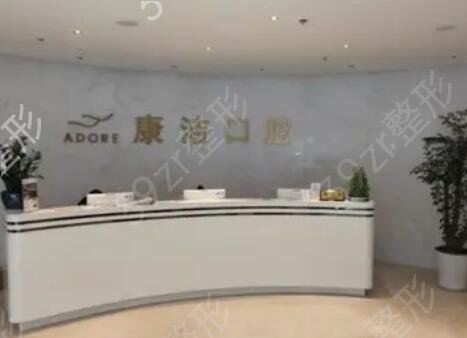 苏州口腔科好的医院排行榜前四汇总