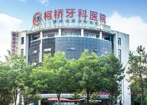 ���˱ȽϿ��׵�����ҽԺ���а�ǰ��