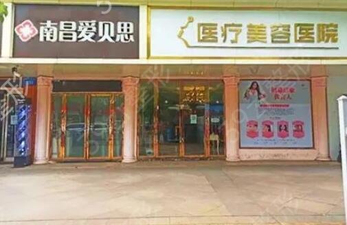 2022南昌美容整形医院排名前十入选名单公示