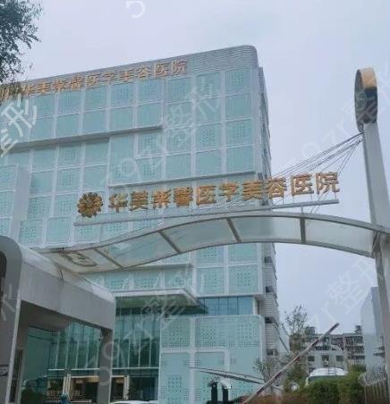 成都哪里可以做欧洲之星