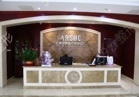 2022热玛吉除皱医院的排名权威发布