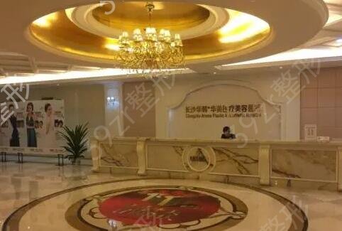 ���ϳ�ɳ¡�������