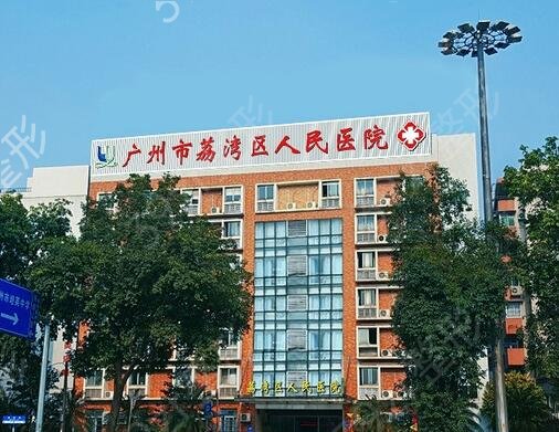 ȫ��ǰʮ��ĥ������ҽԺ���а���������