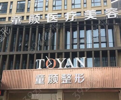 ��������ҽԺʮ��������