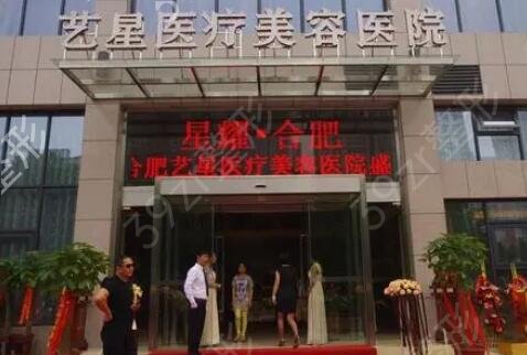 �Ϸ�֬������ļ�ҽԺ��