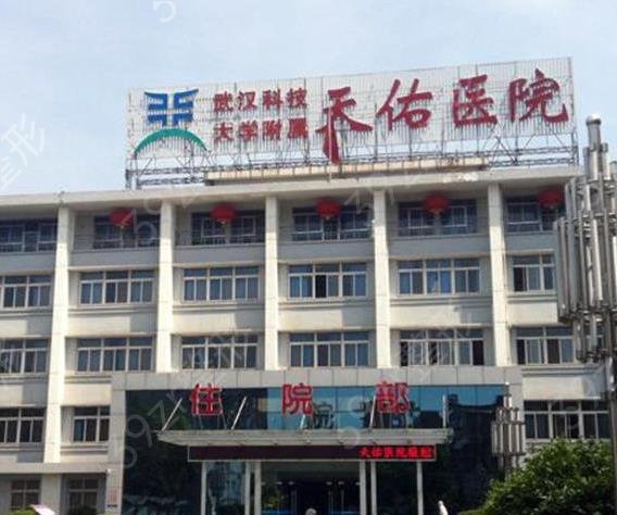 �人�����������ҽԺ��ڰ�