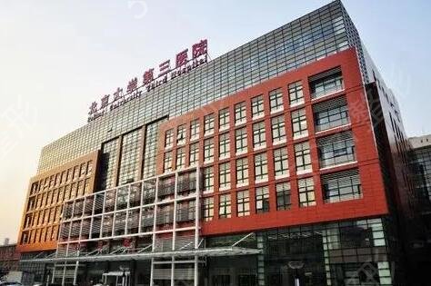 全国整形医院排名前十(公立三甲篇)