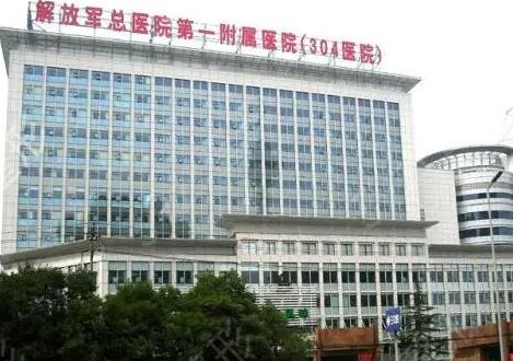 全国整形医院排名前十(公立三甲篇)