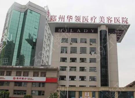 郑州排名前五的割双眼皮医院排行榜发布