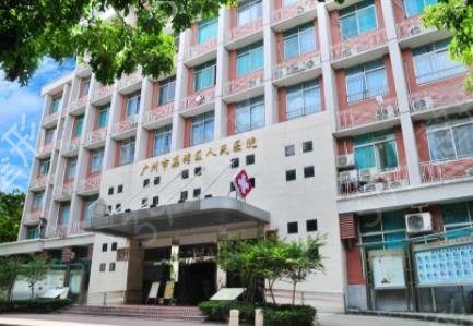 ����ĥ��ҽԺ�������Ĵ�Ȩ��������¯