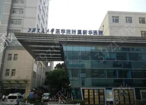 �Ϻ���������ҽԺ���а񣨹�����ǰ�Ĺ���