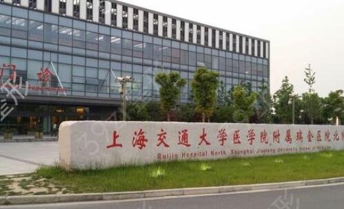 �Ϻ���������ҽԺ���а񣨹�����ǰ�Ĺ���