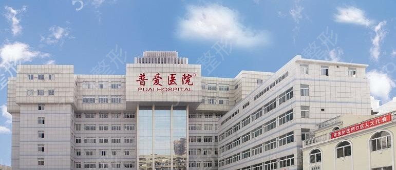 武汉前三名的整形医院是哪几家