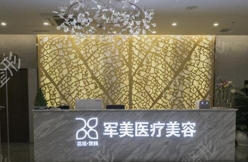 广州有哪些整形的正规医院