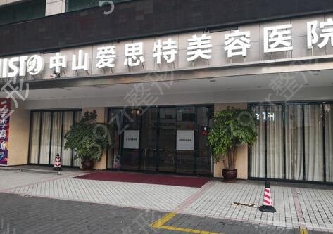 广州有哪些整形的正规医院