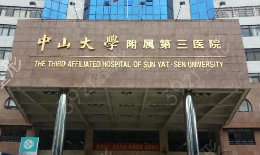 2022广州儿童口腔医院排名前十权威发布