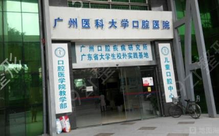 2022广州儿童口腔医院排名前十权威发布