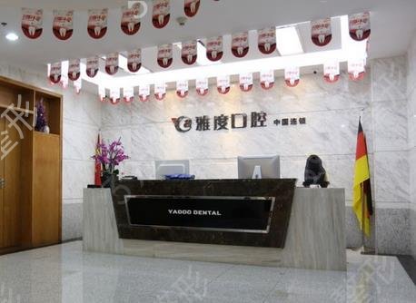 �Ͼ�ʮ���ǻҽԺ�ļҺ�