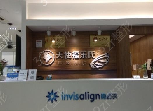 �Ͼ�ʮ���ǻҽԺ�ļҺ�