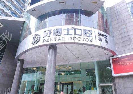 �Ͼ�ʮ���ǻҽԺ�ļҺ�