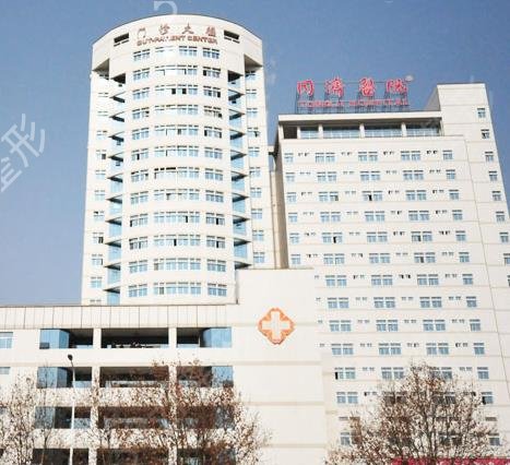 �人¡������ҽԺ������׼ȷ��׼ͬ�á�Э�͵���ѡ