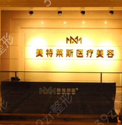 �����ļ�����ҽԺ�ȽϺ�