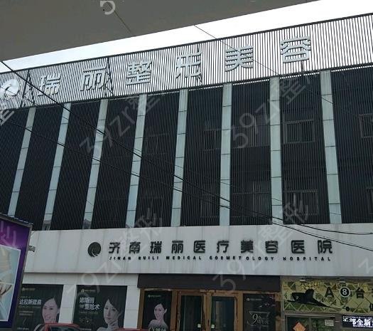 ����֬������ļ�ҽԺ��