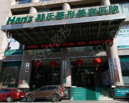 ����֬������ļ�ҽԺ��