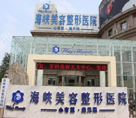 ����֬������ļ�ҽԺ��