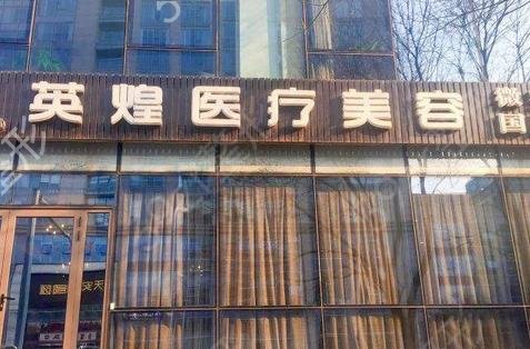 ������¡������ǰʮ����ҽԺ��������