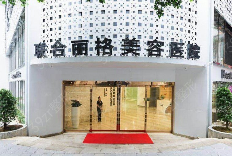 �����ļ�ҽԺ��֬������